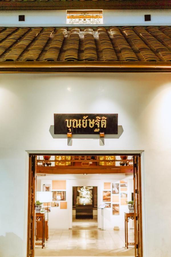Punyashthiti Villa Chanthaburi Exterior foto